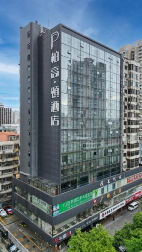Paco Hotel Zoo Metro GuangZhou Branch